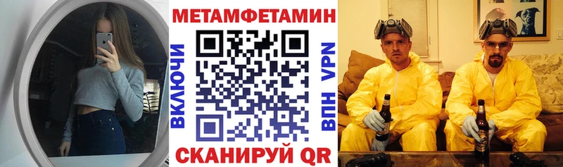 OMG маркетплейс Одинцово Amphetamine 97% магазин наркотиков