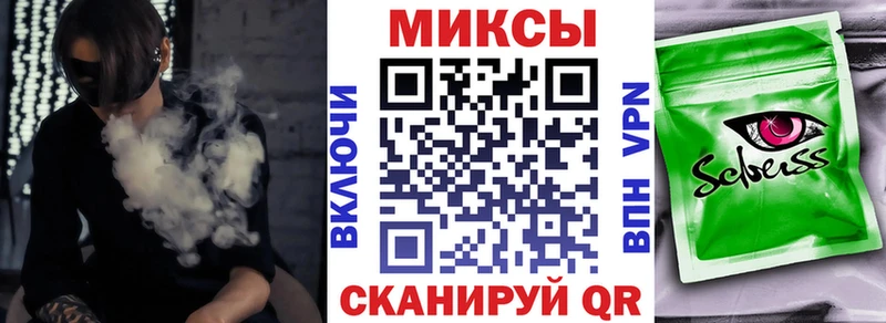 blacksprut сайт  наркошоп  Одинцово  Бутират вода 