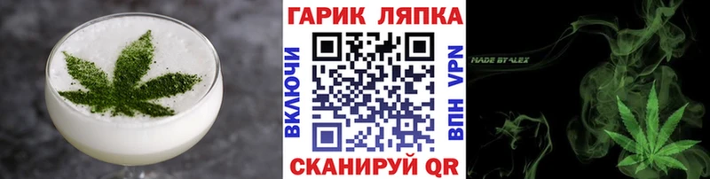Canna-Cookies марихуана  ссылка на мегу tor  Одинцово 