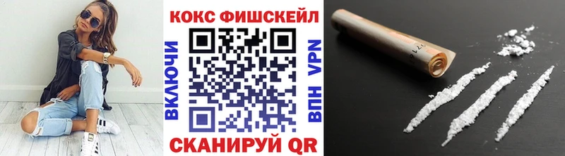 Cocaine 98% Одинцово