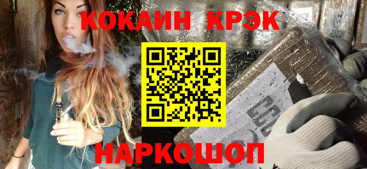 Cocaine 98% Одинцово