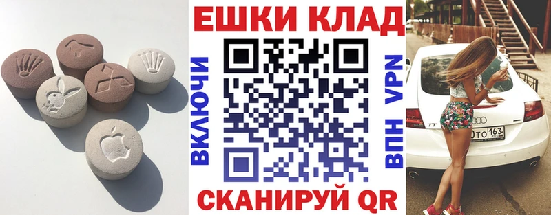 ЭКСТАЗИ TESLA  Одинцово 