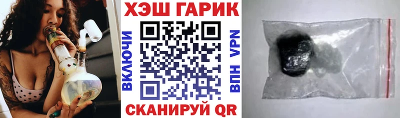где можно купить   blacksprut   ГАШИШ 40% ТГК  Одинцово 