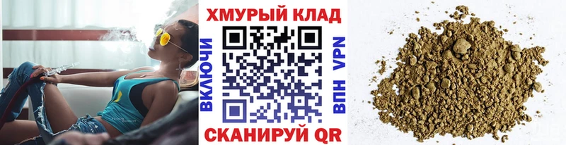 ГЕРОИН белый  Одинцово 