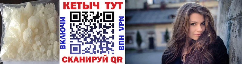КЕТАМИН VHQ  Одинцово 