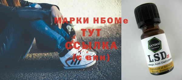 мефедрон VHQ Алексеевка