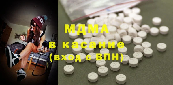 марихуана Абинск