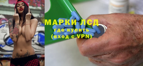 синтетический гашиш Абдулино