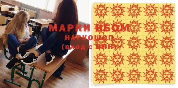 марихуана Абинск