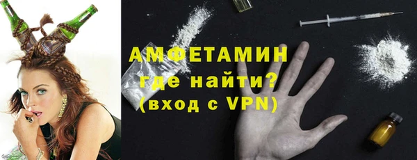 spice Абаза