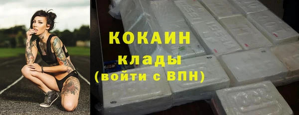 ALPHA PVP Нефтегорск