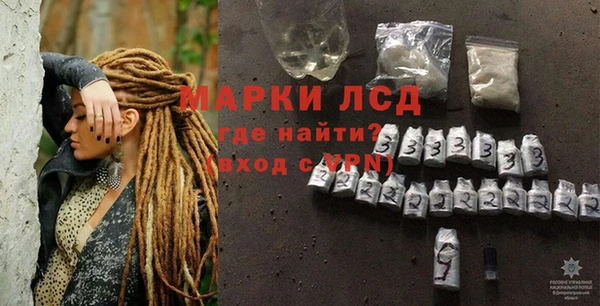 синтетический гашиш Абдулино
