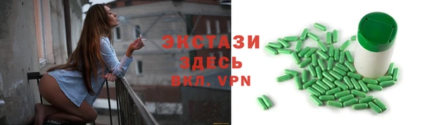мефедрон VHQ Нефтекумск