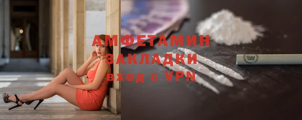 мефедрон мука Нея
