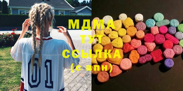 mdma Алексин