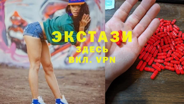 spice Абаза