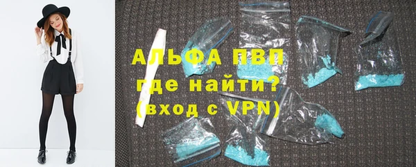 синтетический гашиш Абдулино