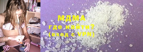 синтетический гашиш Абдулино