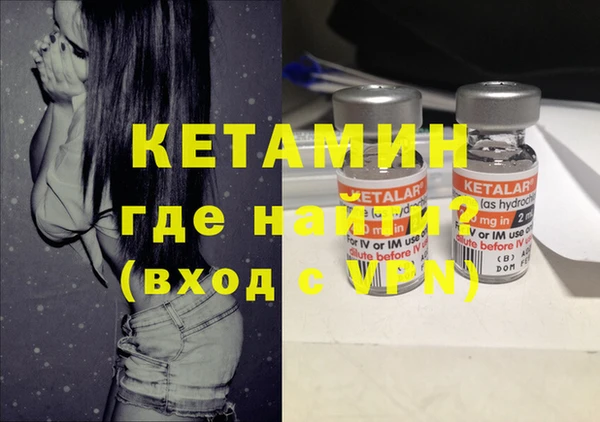 синтетический гашиш Абдулино