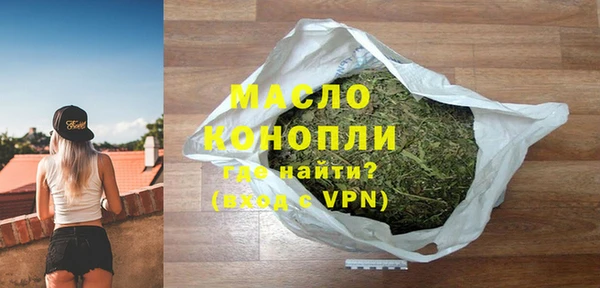 синтетический гашиш Абдулино