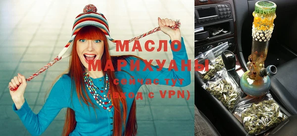 синтетический гашиш Абдулино