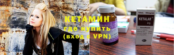 синтетический гашиш Абдулино