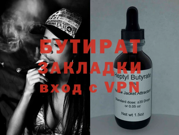 марихуана Абинск