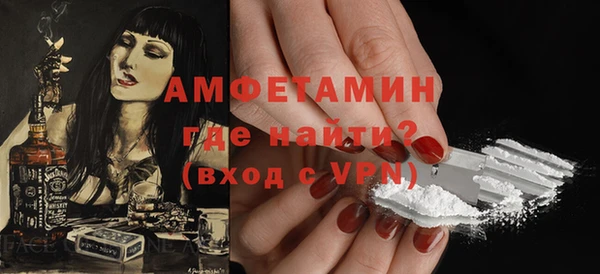 spice Абаза