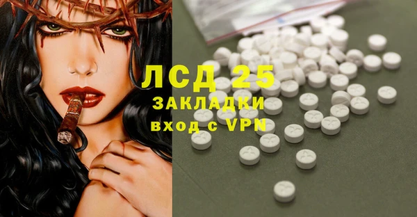 spice Абаза
