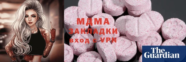 spice Абаза