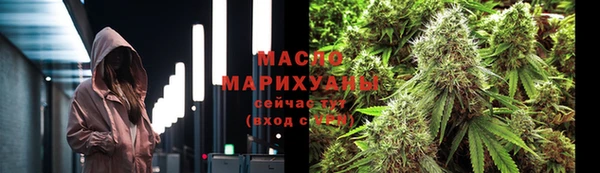 марихуана Абинск