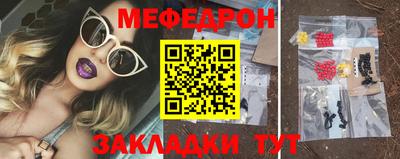 эйфоретик Шахты