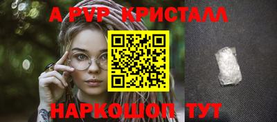 а пвп мука Шелехов