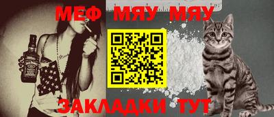 герыч Янаул