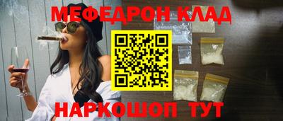 а пвп мука Шелехов