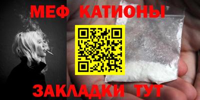 метамфетамин Шебекино