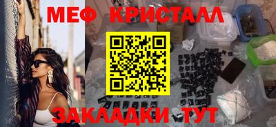 эйфоретик Шахты