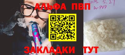 метамфетамин Шебекино