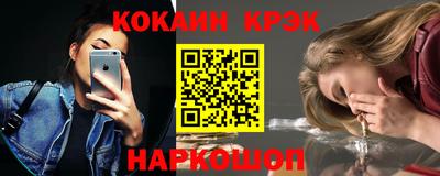эйфоретик Шахты