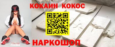 метамфетамин Шебекино