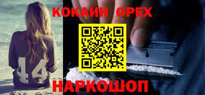 а пвп мука Шелехов