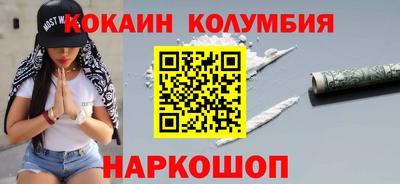 метамфетамин Шебекино