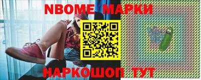 метамфетамин Шебекино