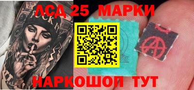 метамфетамин Шебекино