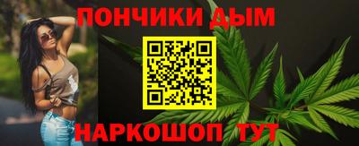 метамфетамин Шебекино