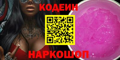 метамфетамин Шебекино