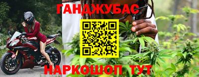 метамфетамин Шебекино