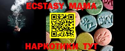 а пвп мука Шелехов