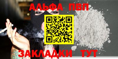 эйфоретик Шахты