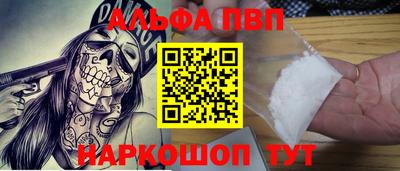 эйфоретик Шахты